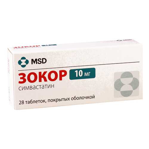 Зокор таблетки 10 мг 28 шт. в Горздрав