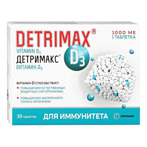 Детримакс Витамин Д3 1000МЕ таблетки 230 мг №30 в Горздрав