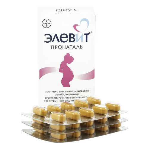 Элевит Пронаталь таблетки 30 шт. в Горздрав
