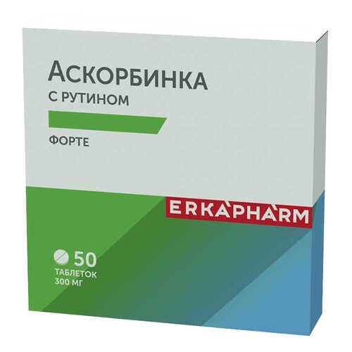 Эркафарм Аскорбинка Форте с рутином таблетки 50 шт. в Горздрав