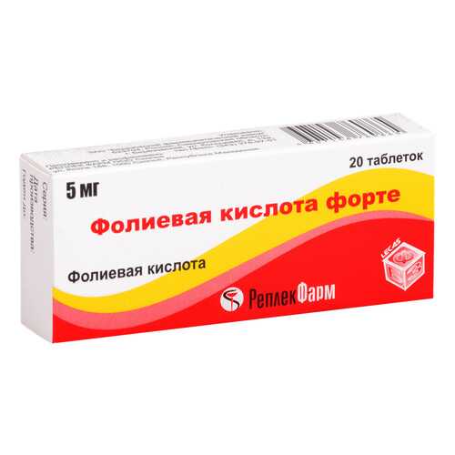 Фолиевая кислота форте таблетки 5 мг №20 в Горздрав
