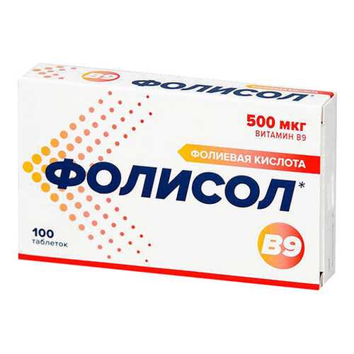 Фолисол Фолиевая кислота 500 мкг таблетки 100 шт. в Горздрав
