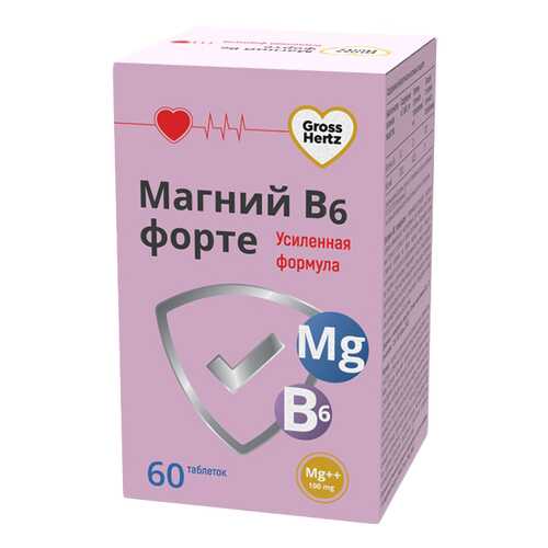 Гроссхертц Магний Форте Макс таблетки 60 шт. в Горздрав
