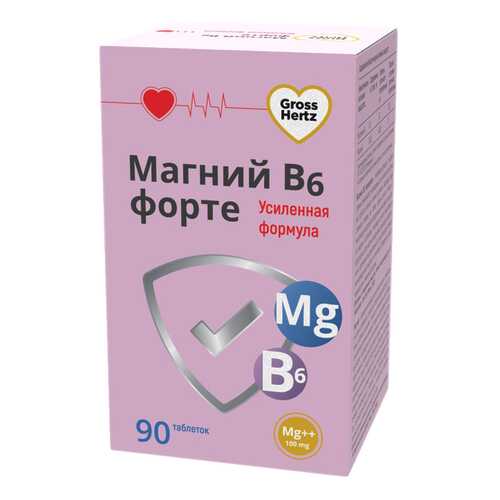 Гроссхертц Магний Форте Макс таблетки 90 шт. в Горздрав