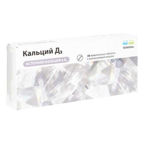 Кальций Д3 таблетки жев.1749 мг №30 Renewal в Горздрав