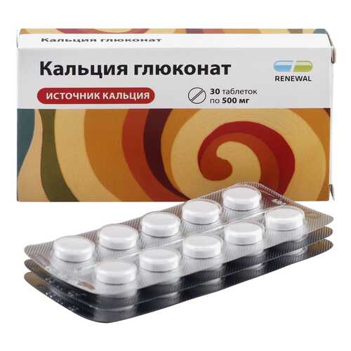 Кальция глюконат таблетки 500 мг 30 шт. в Горздрав