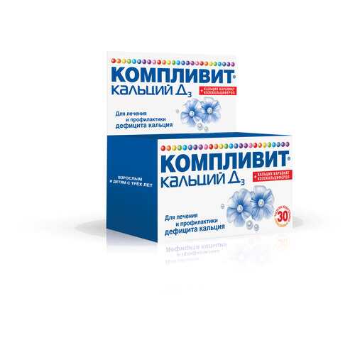 Компливит Кальций Д3 таблетки жевательные апельсиновый 30 шт. в Горздрав
