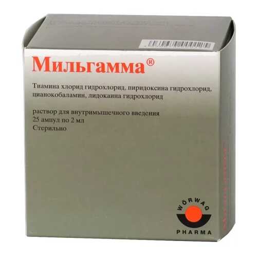 Мильгамма раствор 2 мл 25 шт. в Горздрав