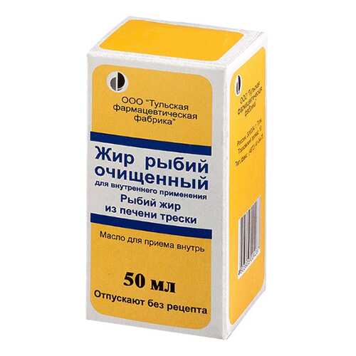 Рыбий жир раствор 50 г фл N1 в Горздрав