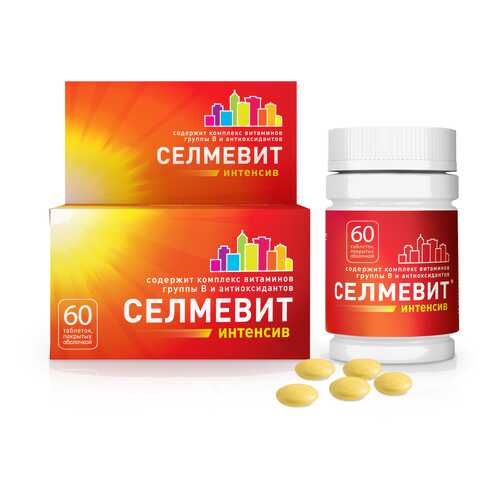 Селмевит Интенсив таблетки, покрытые оболочкой 60 шт. в Горздрав