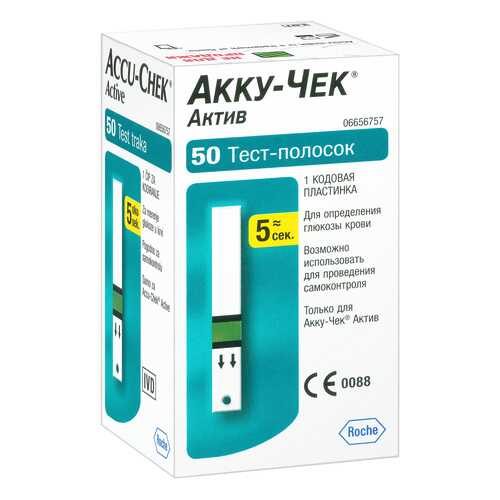 Тест-полоски, 50 шт. Accu-Chek Active в Горздрав