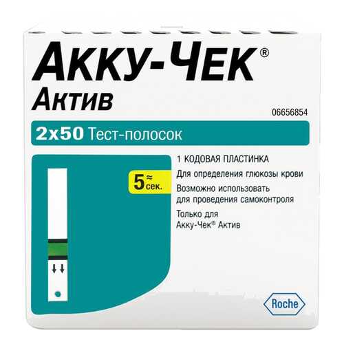 Тест-полоски для глюкометра Accu-chek Active 100 шт. в Горздрав