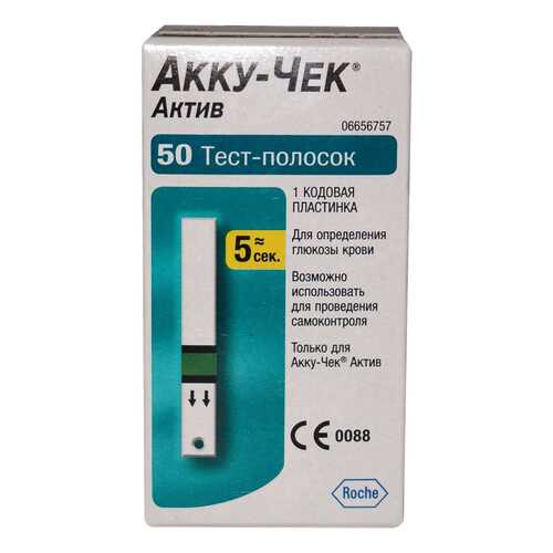Тест-полоски для глюкометра Акку-Чек Актив (Accu-Chek Active) №50 шт в Горздрав