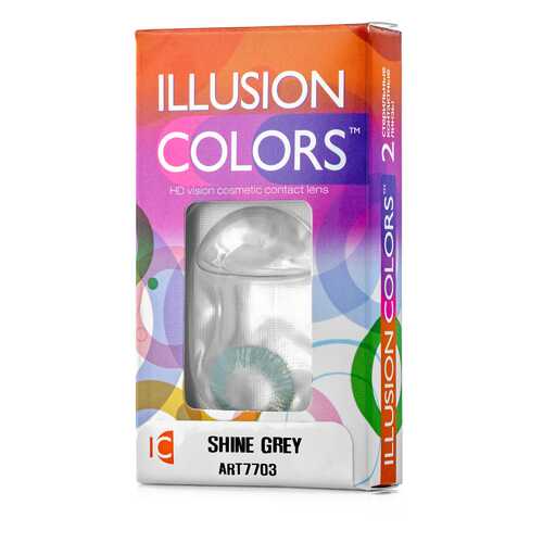 Контактные линзы ILLUSION colors Shine 2 линзы -2.0D grey серый в Горздрав