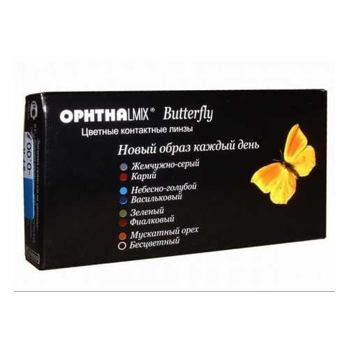 Контактные линзы Офтальмикс Butterfly 1-тоновые 2 линзы R 8,6 -4,50 Голубые в Горздрав