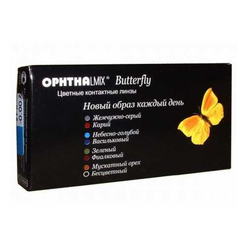 Контактные линзы Офтальмикс Butterfly 1-тоновые 2 линзы R 8,6 0,00 Аква в Горздрав