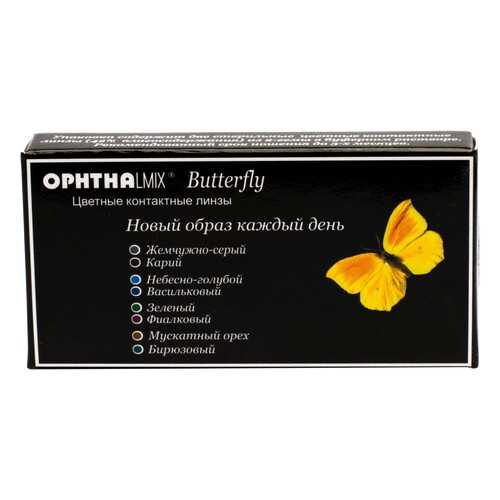 Контактные линзы Офтальмикс Butterfly 1-тоновые 2 линзы R 8,6 0,00 Фиолетовые в Горздрав