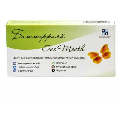 Контактные линзы Офтальмикс Butterfly Color One Month 2 линзы R 8,6 -5,50 Орех в Горздрав