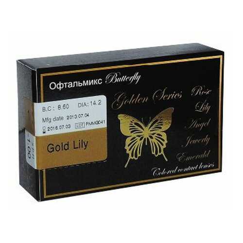 Контактные линзы Офтальмикс Butterfly Golden 2 линзы R 8,6 0,00 в Горздрав