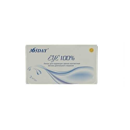 Контактные линзы 365Day Eye 100% 3 линзы R 8,6 -4,0 в Горздрав
