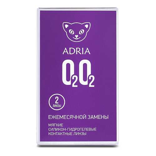 Контактные линзы ADRIA O2O2 2 линзы +2,00 в Горздрав