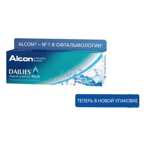 Контактные линзы ALCON Dailies AquaComfort Plus 30 линз -7,50 в Горздрав