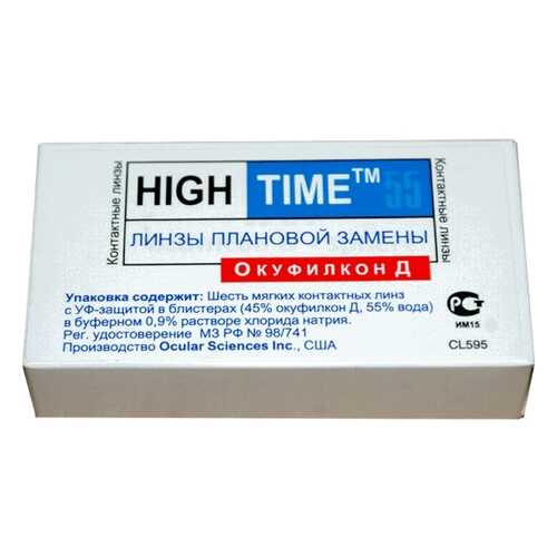 Контактные линзы High Time 55 6 линз R 8,8 +2,00 в Горздрав