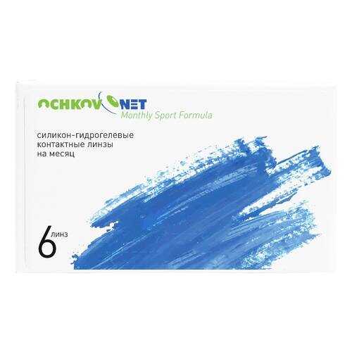 Контактные линзы Ochkov.Net Sport Formula 6 линз R 8,6 -2,25 в Горздрав