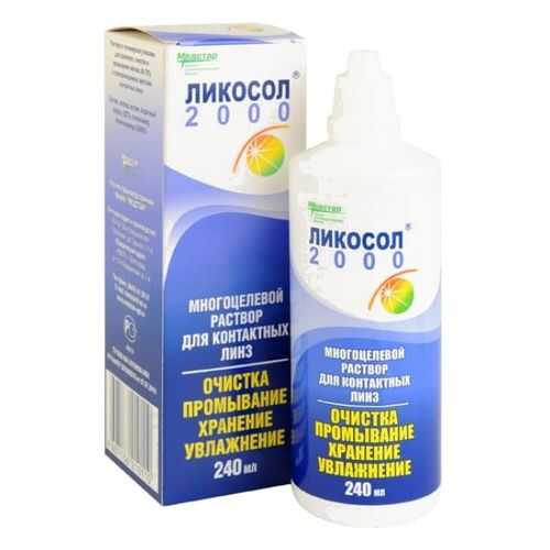 Раствор Ликосол-2000 240 мл в Горздрав