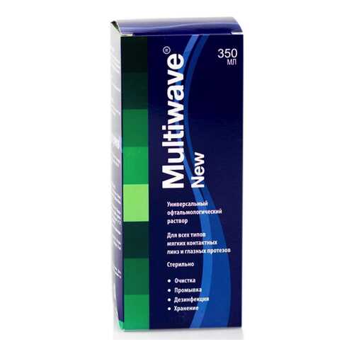 Раствор Multiwave-New (без контейнера) 350 мл в Горздрав