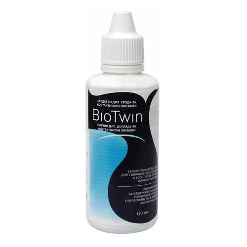 Раствор OKVision Bio Twin 120 мл в Горздрав