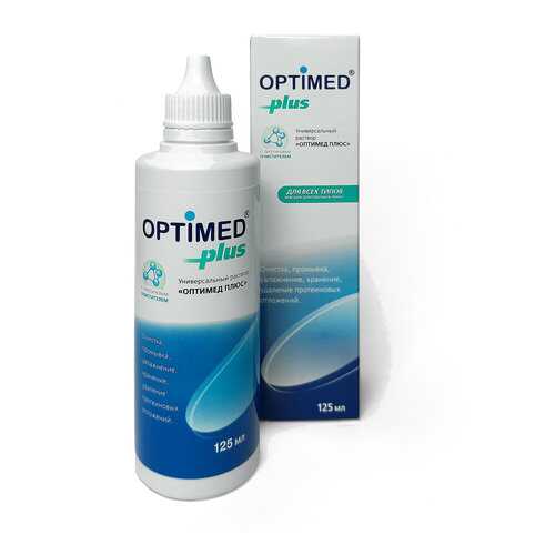 Раствор Optimed Plus 125 мл в Горздрав