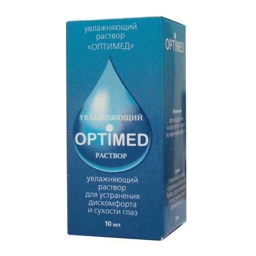 Раствор увл. Optimed 10 мл в Горздрав