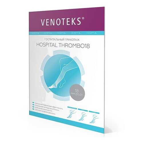 Чулки противоэмболические на поясе HOSPITAL THROMBO18 1А211 Venoteks, р.S в Горздрав