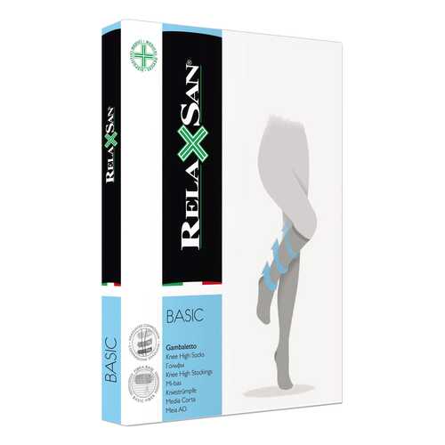 Гольфы компрессионные Relaxsan Gambaletto 70 den р.2 телесные в Горздрав