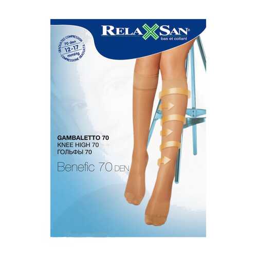 Гольфы компрессионные Relaxsan Gambaletto 70 den р.4 телесные в Горздрав