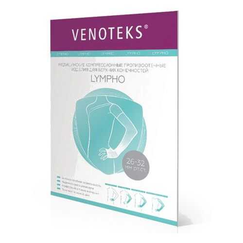 Компрессионный рукав 2 класс 2L504 Venoteks, р.XL в Горздрав