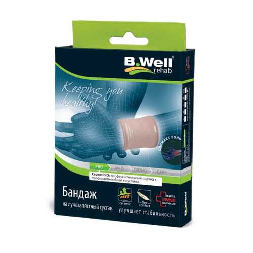 Бандаж лучезапястный B.Well W-241 компрессионный для разгрузки и фиксации сустава бежевый в Горздрав