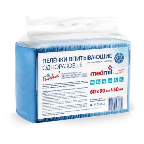 Пеленки для взрослых Medmil Luxe впитывающие гелевые с САПом 60 х 90 30 шт. в Горздрав