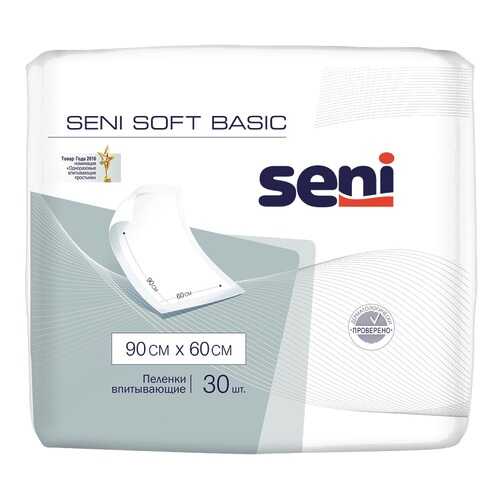 Пеленки гигиенические SENI Soft Basic 90x60 см 30 шт. B030-J03 в Горздрав
