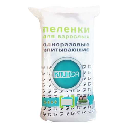 Пеленки впитывающие Клинса для взрослых 60 х 90 5 шт. в Горздрав