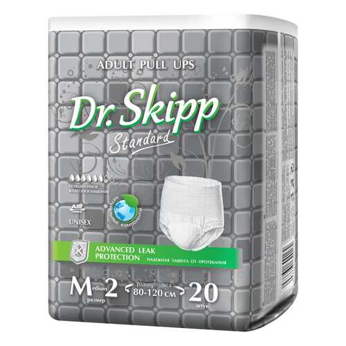 Трусы подгузники для взрослых Dr.Skipp размер M-2 80-120 см 20 шт. в Горздрав