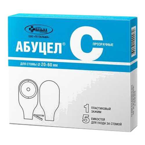 Калоприемник Abucel - S однокомпонентный полимерный запахонепроницаемый 5 шт. в Горздрав