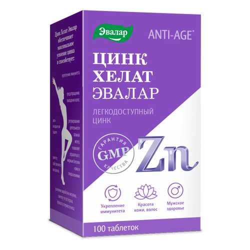 Цинк хелат таблетки 100 шт. Эвалар в Горздрав