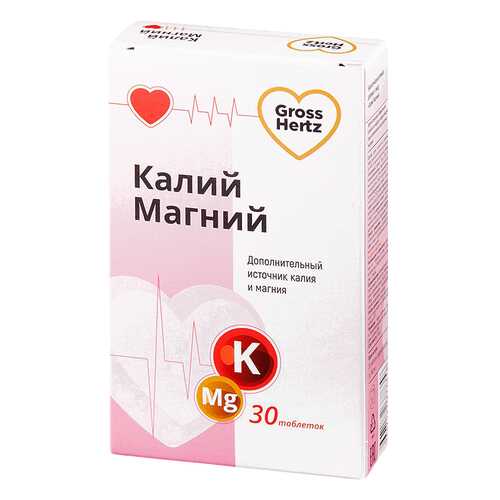 Калий Магний Gross Hertz таблетки 30 шт. в Горздрав