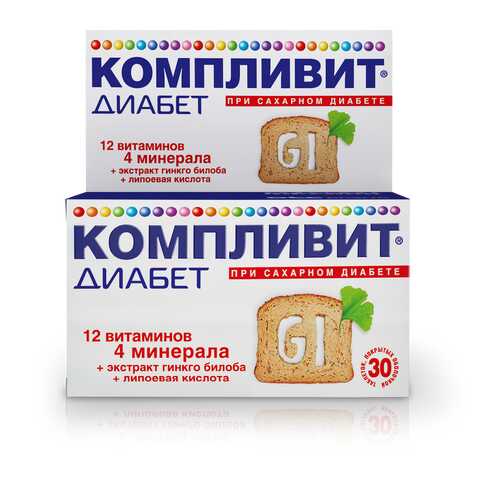 Компливит Диабет таблетки 30 шт. в Горздрав