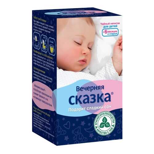 Чайный напиток Красногорсклексредства вечерняя сказка ф/п 1,5 г 20 шт. в Горздрав