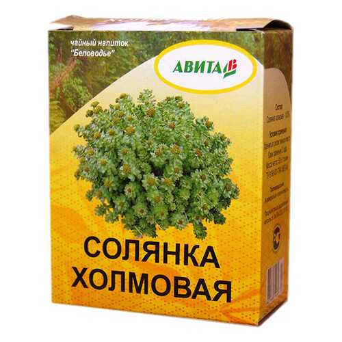 Солянка холмовая Авита для заваривания 50 г в Горздрав
