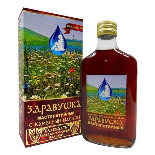Бальзам безалкогольный Здравушка (мастопатийный) 250 мл в Горздрав