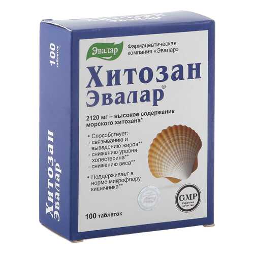 Хитозан-Эвалар таблетки 0,5 г 100 шт. в Горздрав